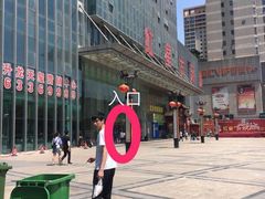 -娴店烘焙·蛋糕工作室