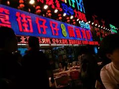 门面-簋街仔仔小龙虾(总店)