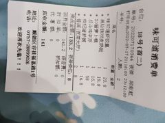 -味可道美食坊(福基路店)