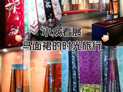 -上海纺织博物馆