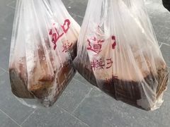 -五道口枣糕王(成府路店)