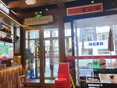 -巴卤社老火锅(财富店)