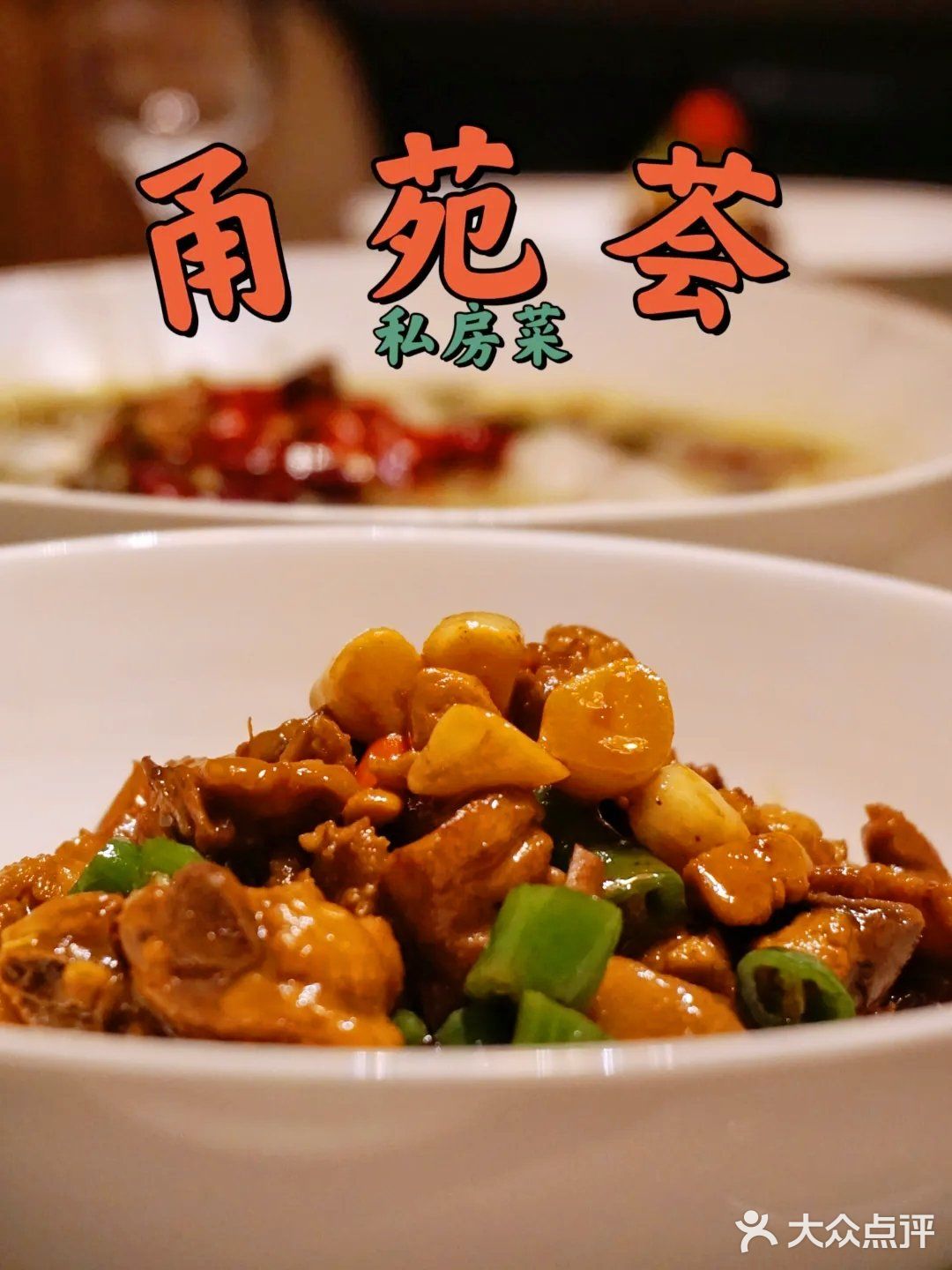 万万没想到‼️藏在黄龙亚朵里的私房菜暖人心❤️