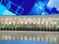 -上海城市规划展示馆