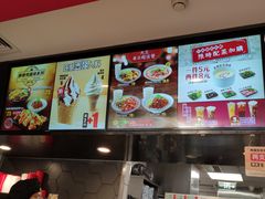 菜单-永和大王(广渠店)