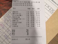 账单-靓靓蒸虾·头牌蒸虾(南山桂庙店)