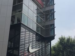 -NIKE品牌体验店(南京东路店)
