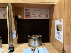 -独食火锅·半米屋台(望平街店)