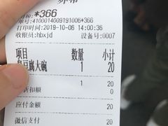-黑色经典臭豆腐·湖南特产(步行街店)