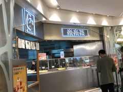 -LELECHA乐乐茶(美罗城店)