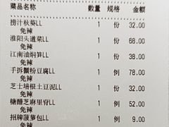 -玉玲珑(陆家嘴店)