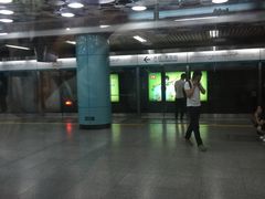 -动物园(地铁站)