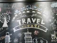 -小明同学(三里屯店)