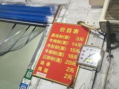 -婆婆粉(江北店)
