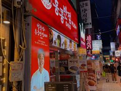 -BIFF 广场