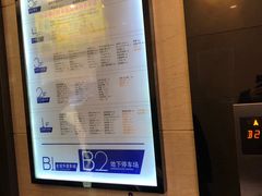 -新石器烤肉(中房金谊广场店)
