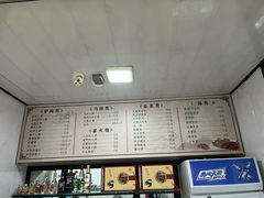 -永存驴肉(桃园店)