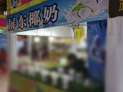 -杉杉奥特莱斯广场(哈尔滨店)