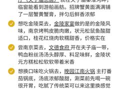 -李百蟹·江南蟹黄面·河景餐厅(夫子庙总店)