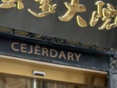 -蟹家大院(外滩店)