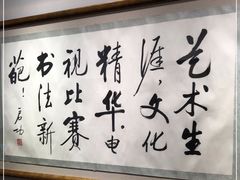 -嘉德艺术中心