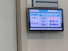 -上海交通大学医学院附属瑞金医院(总院)