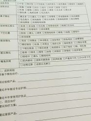-净颜专业祛斑祛痘