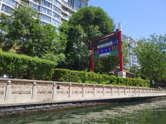 -皇家御河游(紫御湾码头)