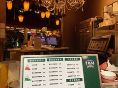 -泰兰香·Thailand(凯德空中花园店)