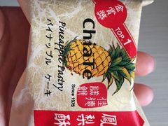 -佳德凤梨酥