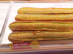 -味多美蛋糕(双安店)