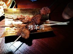 -楼兰新疆主题餐厅(悠方店)