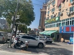 -阿钦大排档