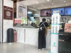 -萃茶师(琅西店)