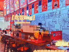 -饭町二郎日式综合茶餐(中安广场店)