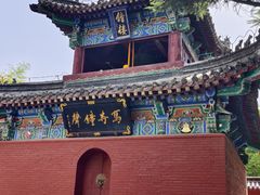 -洛阳白马寺