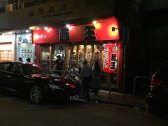 -豚王拉面(锦荣商业大厦店)