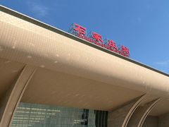-石家庄站