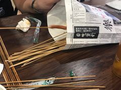 -乐彡炸串·烤苕皮(西单华威约饭街店)