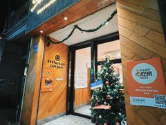 -森Some Fusion(荔湾店)