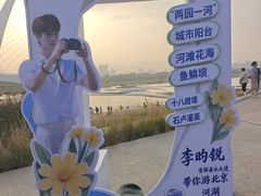 -永定河休闲森林公园
