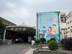 -云间粮仓