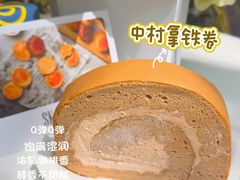 -SKROLL卡特司库·蛋糕定制·生吐司·司康(古北程家桥店)