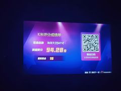 -欢乐迪KTV(江南店)