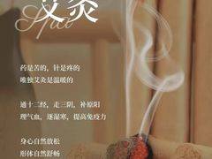 -康之道盲人按摩(二七路No.5店)