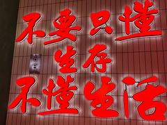 -黄弟大排档·湖南菜·小龙虾·小海鲜(凯旋北路店)