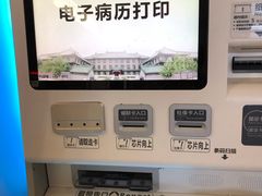 -北京协和医院(东单院区)
