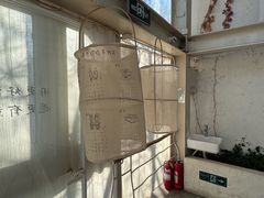 -無用生活空间(北京店)