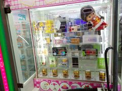 -爱玩嘉年华(江北一店)