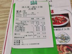 -渔太泰漓江小馆·广西融合菜(西街店)